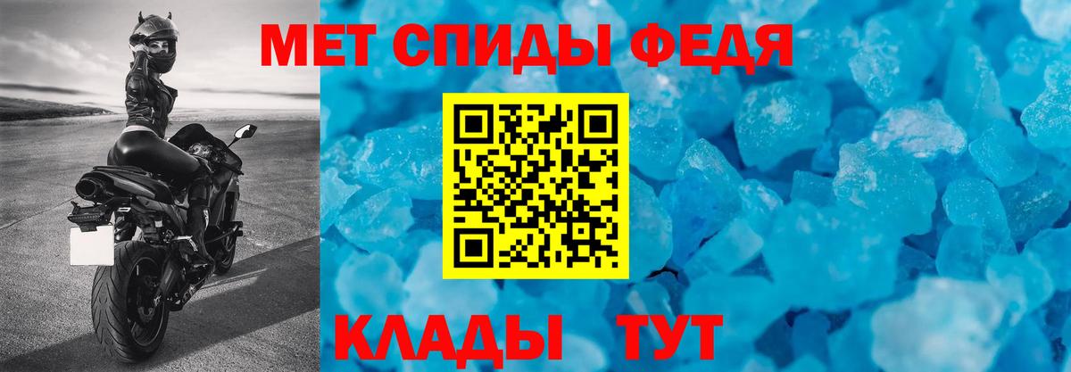 АМФЕТАМИН Premium  Вход с VPN  АМФ  Азнакаево 