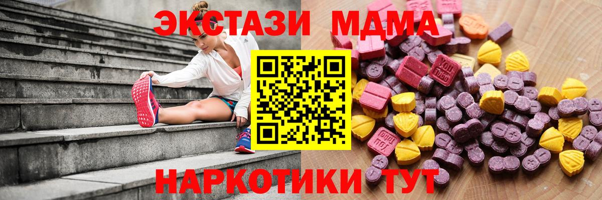 Ecstasy mix  Вход с VPN  omg ссылка  Ecstasy louis Vuitton  Азнакаево 