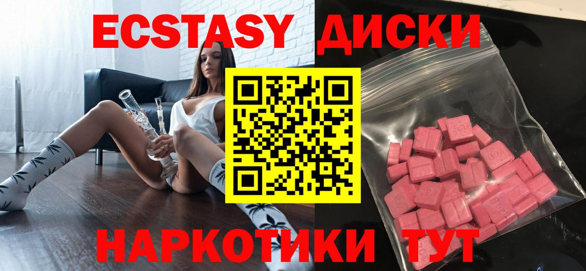 Ecstasy Дубай Азнакаево