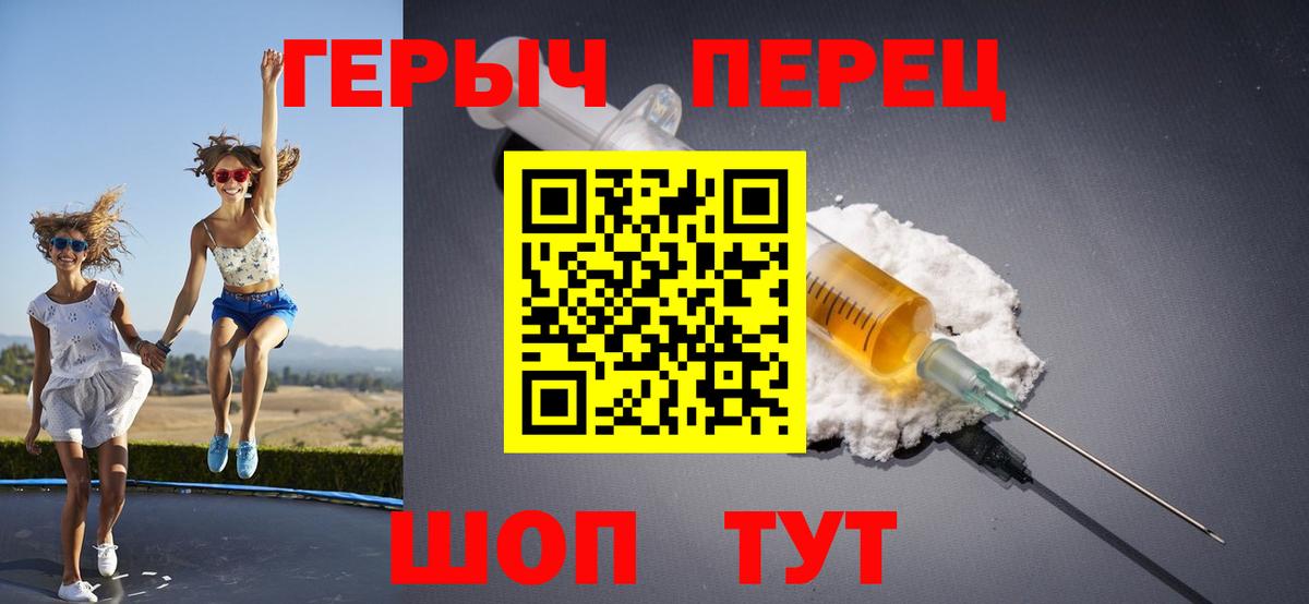 Азнакаево  ГЕРОИН Афган  Вход с VPN 
