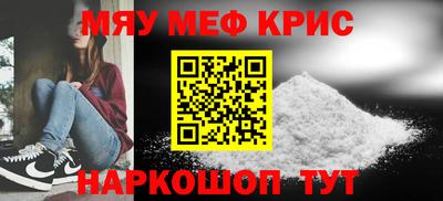 наркотики Наро-Фоминск