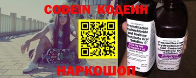 наркотики Наро-Фоминск