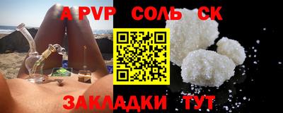 кокаин VHQ Нальчик