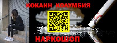 наркотики Наро-Фоминск
