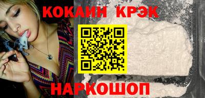 синтетический гашиш Нарткала