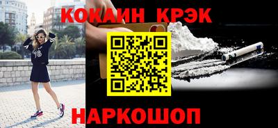 синтетический гашиш Нарткала