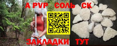 синтетический гашиш Нарткала