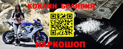 наркотики Наро-Фоминск
