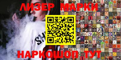 кокаин VHQ Нальчик