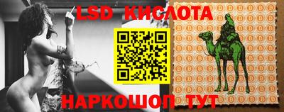 наркотики Наро-Фоминск