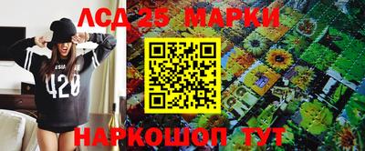 синтетический гашиш Нарткала