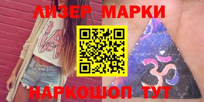 кокаин VHQ Нальчик
