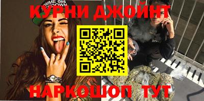 наркотики Наро-Фоминск