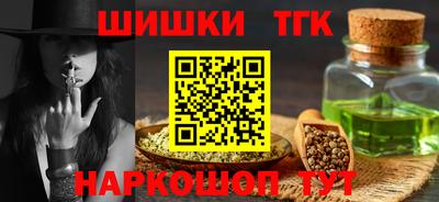 синтетический гашиш Нарткала