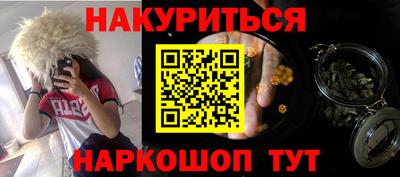кокаин VHQ Нальчик