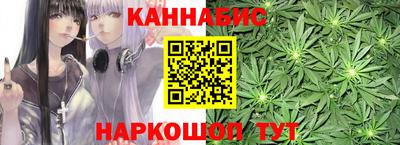 наркотики Наро-Фоминск