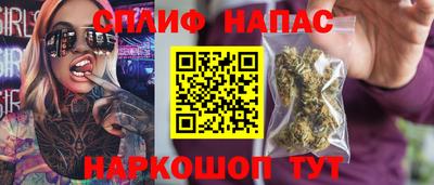 синтетический гашиш Нарткала