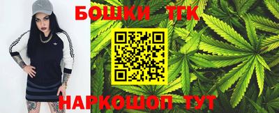 синтетический гашиш Нарткала