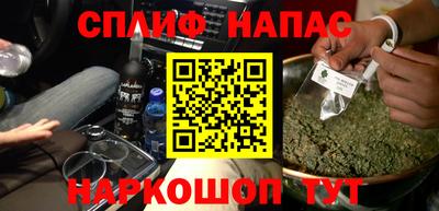 синтетический гашиш Нарткала