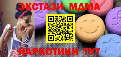 кокаин VHQ Нальчик