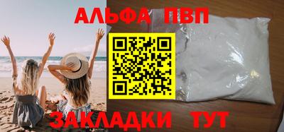 наркотики Наро-Фоминск