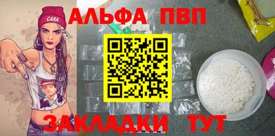 наркотики Наро-Фоминск