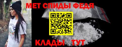 наркотики Наро-Фоминск