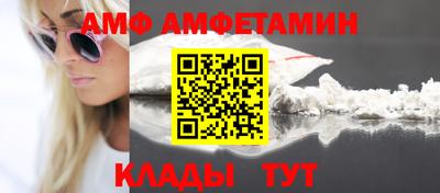 кокаин VHQ Нальчик