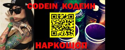наркотики Наро-Фоминск
