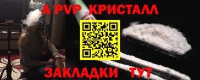 наркотики Наро-Фоминск