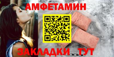 кокаин VHQ Нальчик
