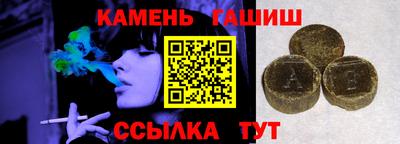 наркотики Наро-Фоминск