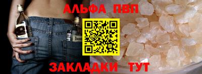 кокаин VHQ Нальчик