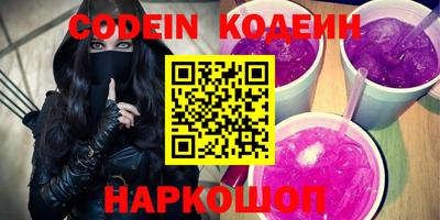 кокаин VHQ Нальчик