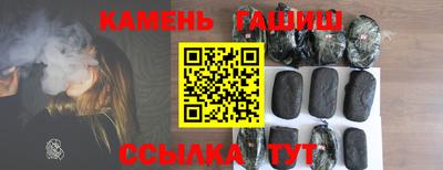синтетический гашиш Нарткала