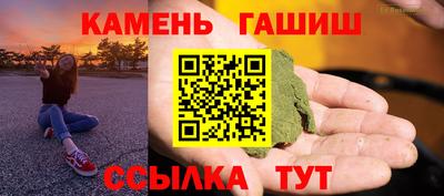 синтетический гашиш Нарткала