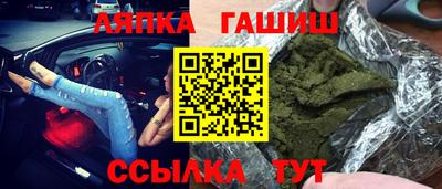 синтетический гашиш Нарткала