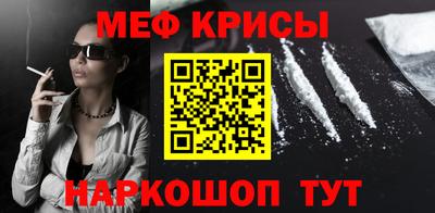 кокаин VHQ Нальчик
