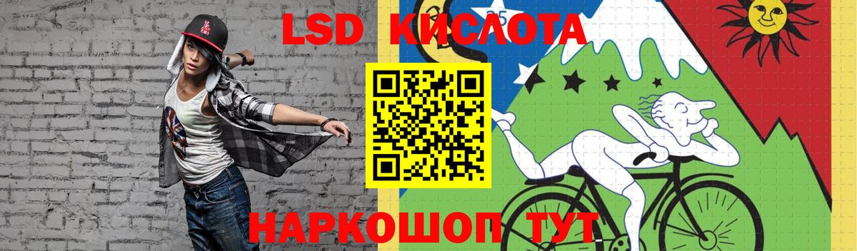 Лсд 25 экстази ecstasy  ЛСД экстази кислота  Азнакаево  Вход с VPN 