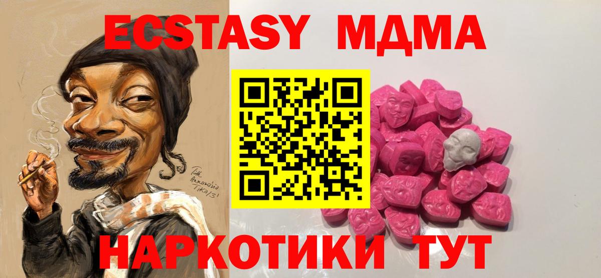 Азнакаево  Вход с VPN  Марихуана  LSD-25  Меф кристаллы  ГАШ 