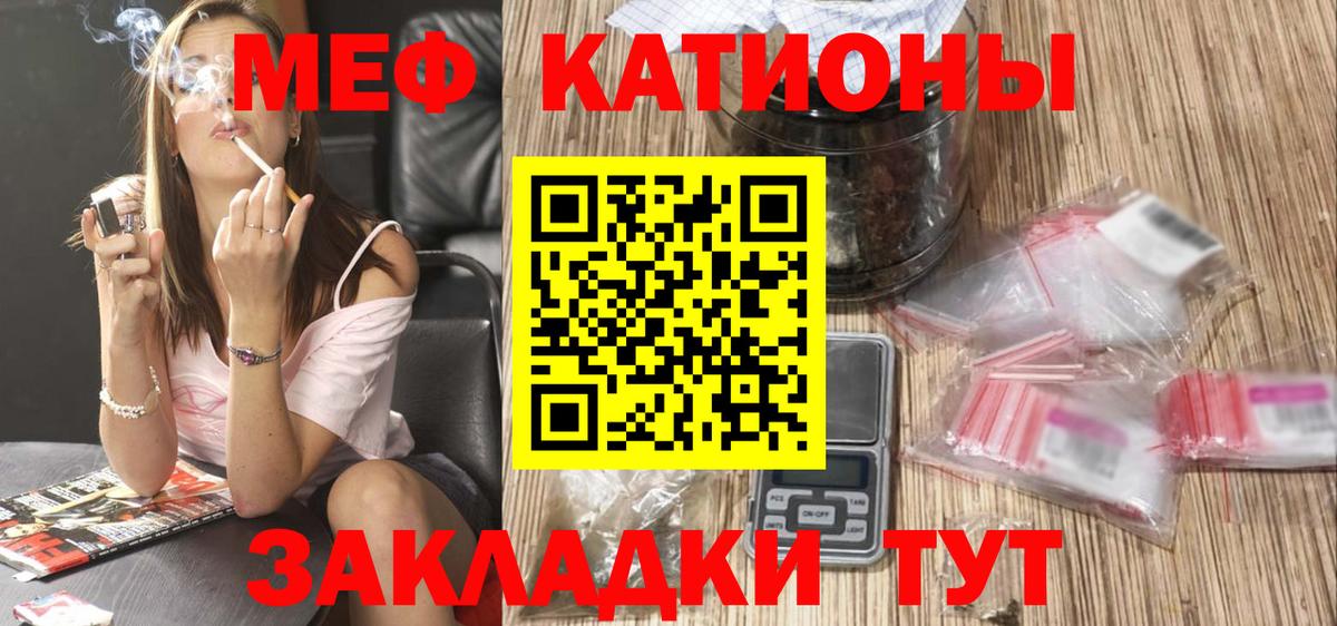Меф кристаллы Азнакаево