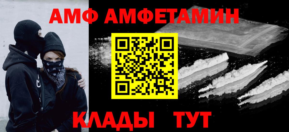 Первитин витя  Первитин витя  Азнакаево  Вход с VPN 