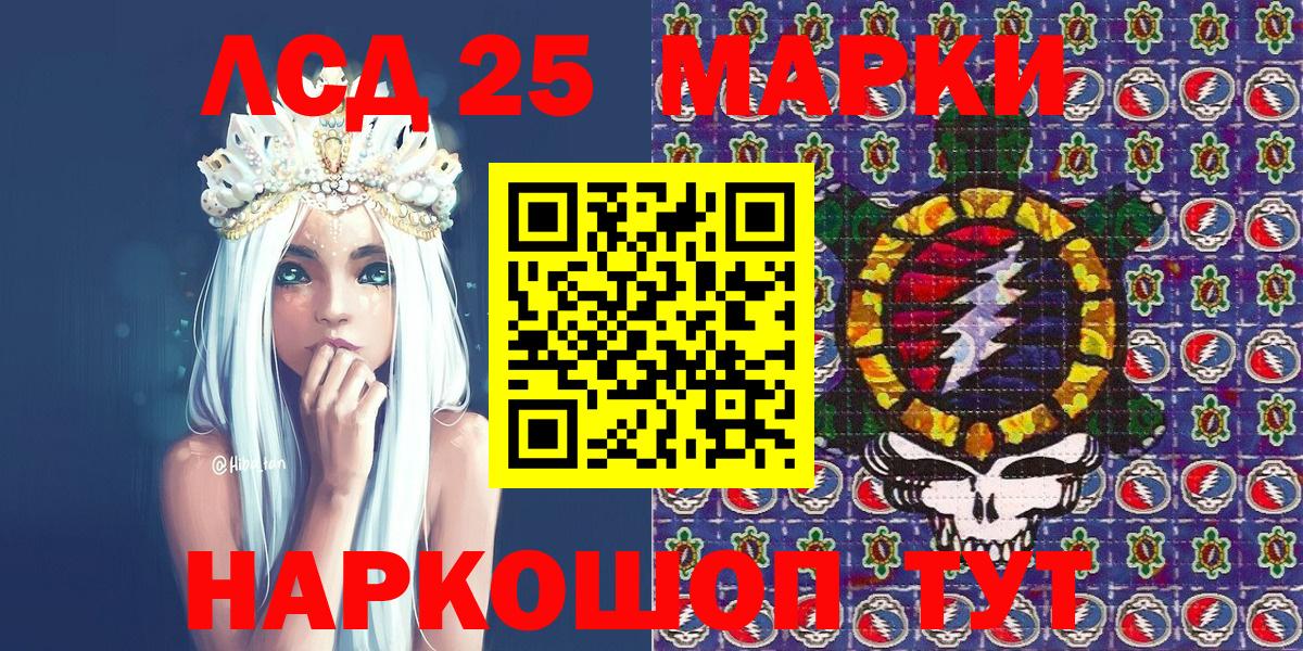 Наркотические марки 1,8мг Азнакаево