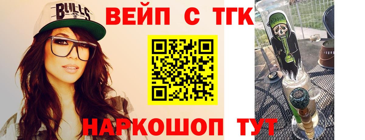 Дистиллят ТГК THC oil  где продают   Вход с VPN  Азнакаево  Дистиллят ТГК гашишное масло 