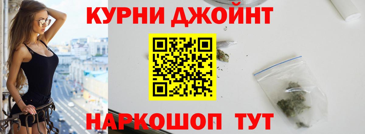Марихуана White Widow Азнакаево