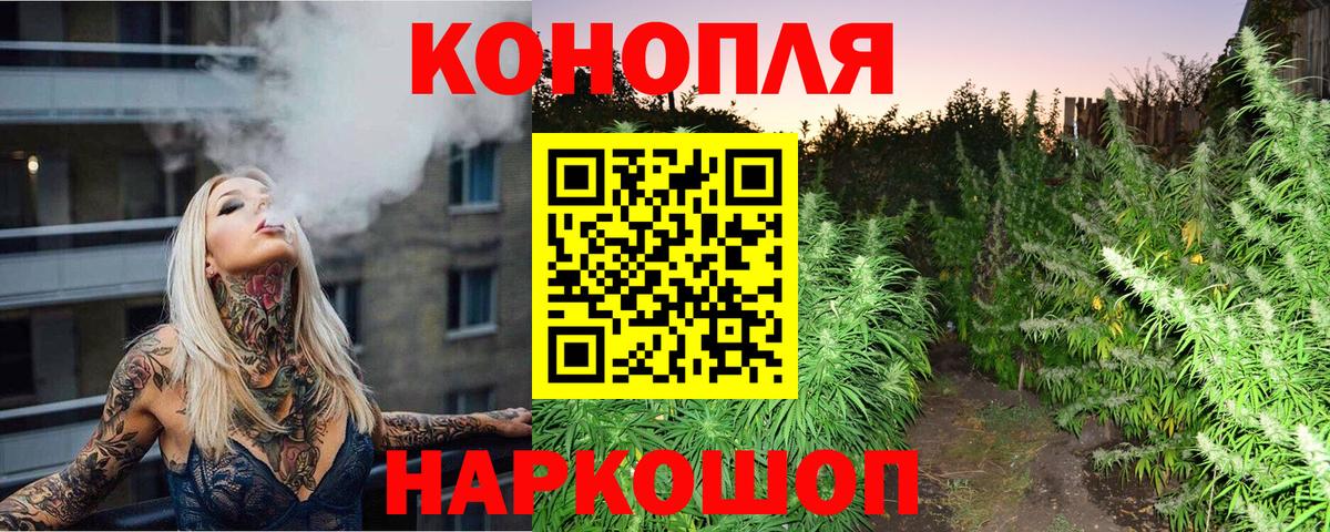 Марихуана AK-47  Каннабис OG Kush  Вход с VPN  Азнакаево 